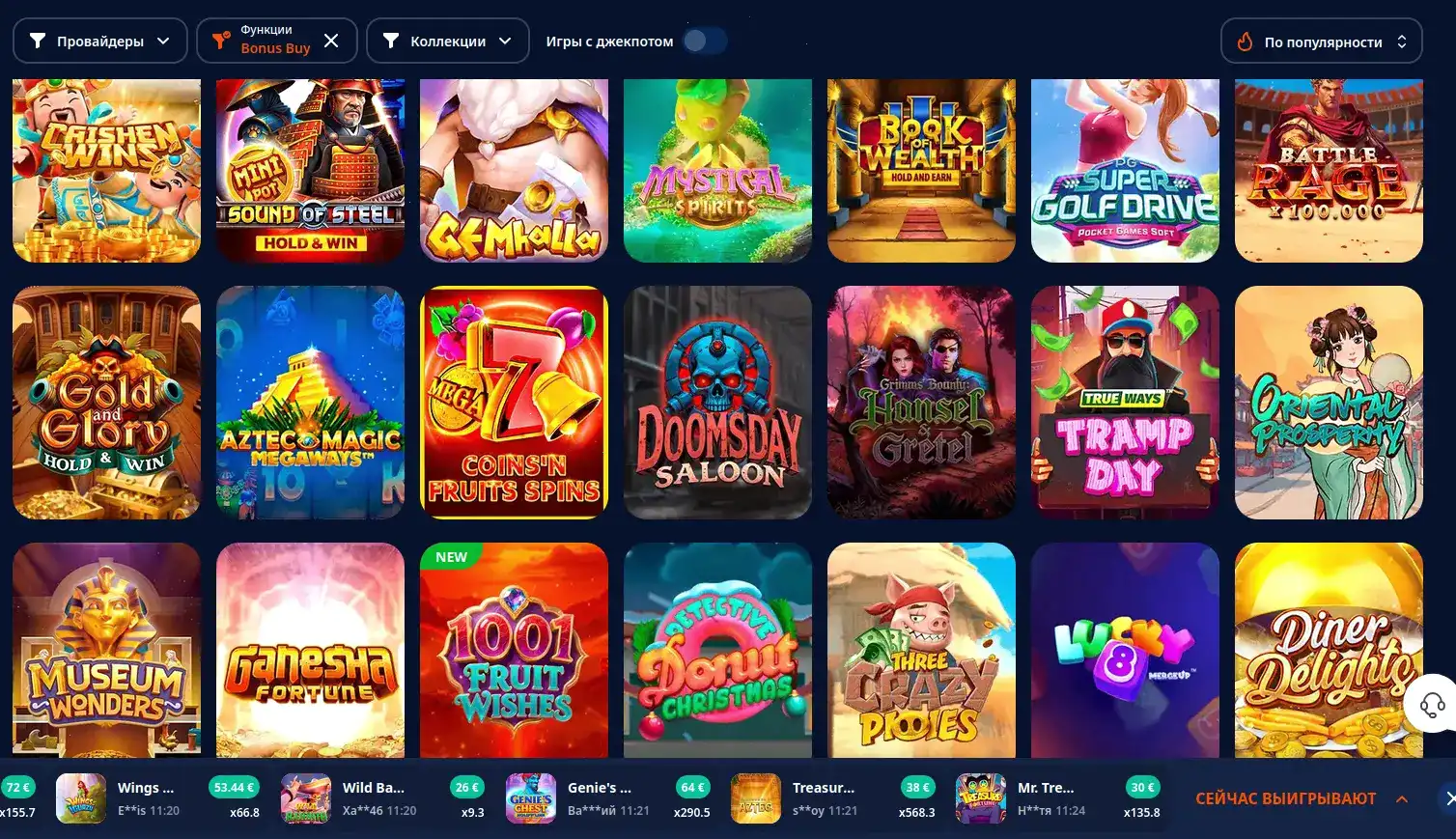 Зеркало Taker casino вход